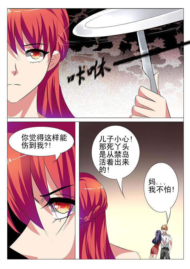 第42章：7