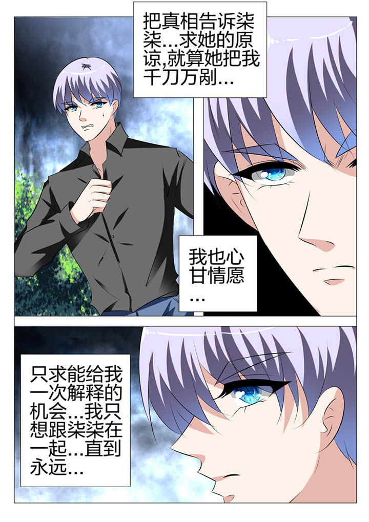 第133章：2
