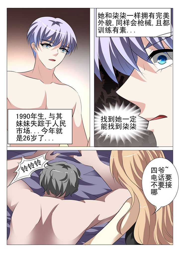 第46章：6