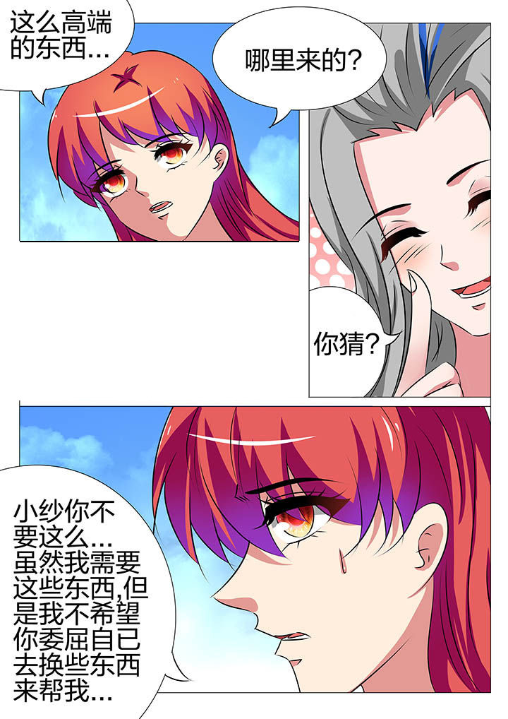 第152章：5