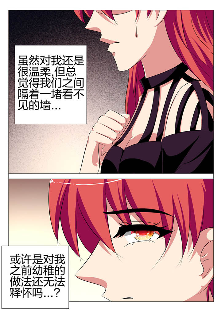 第139章：8
