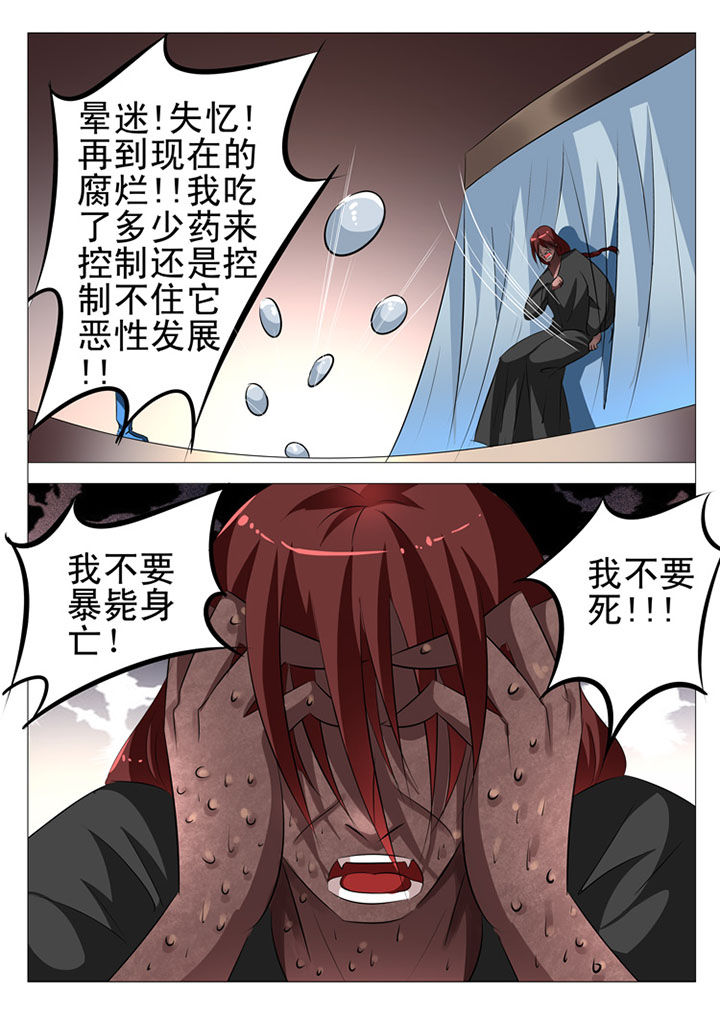 第59章：9