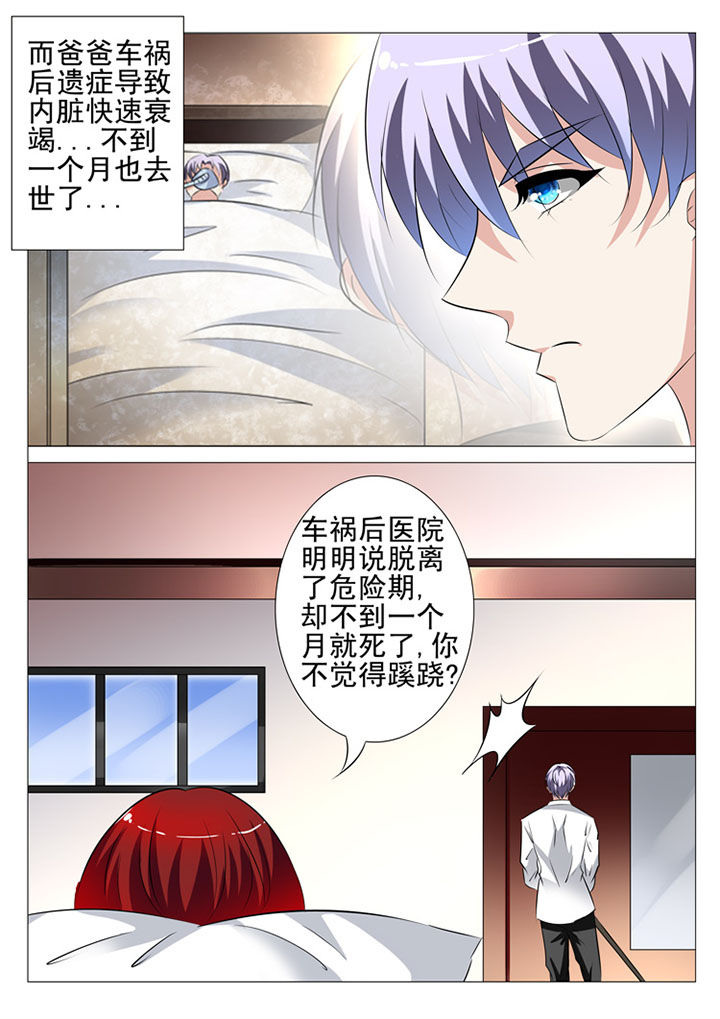 第80章：19