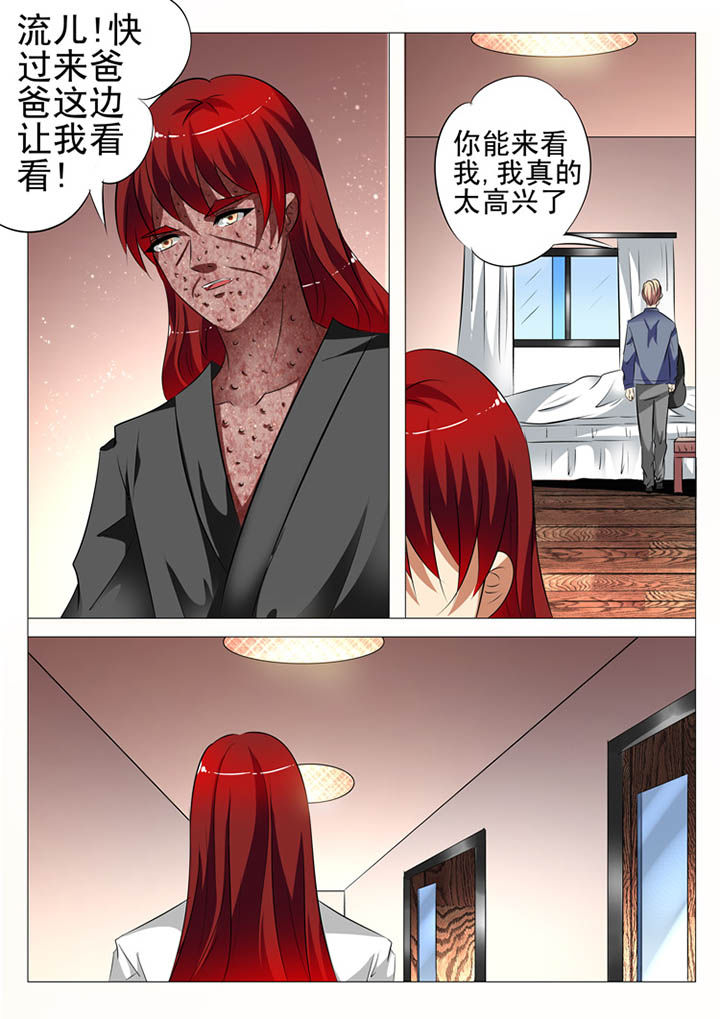 第107章：7