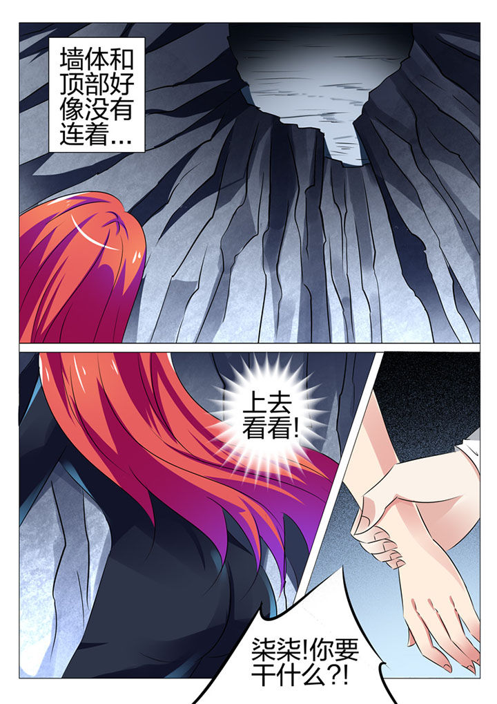 第176章：10