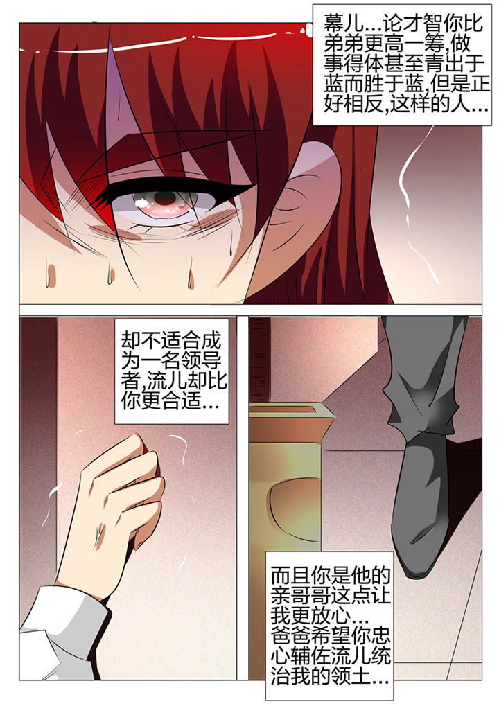 第126章：11