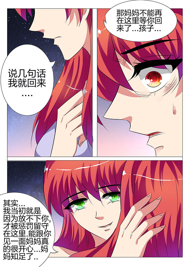 第136章：4
