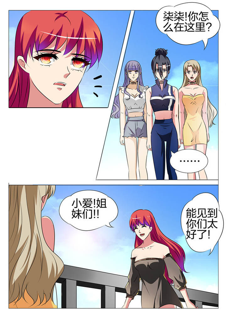 第166章：11