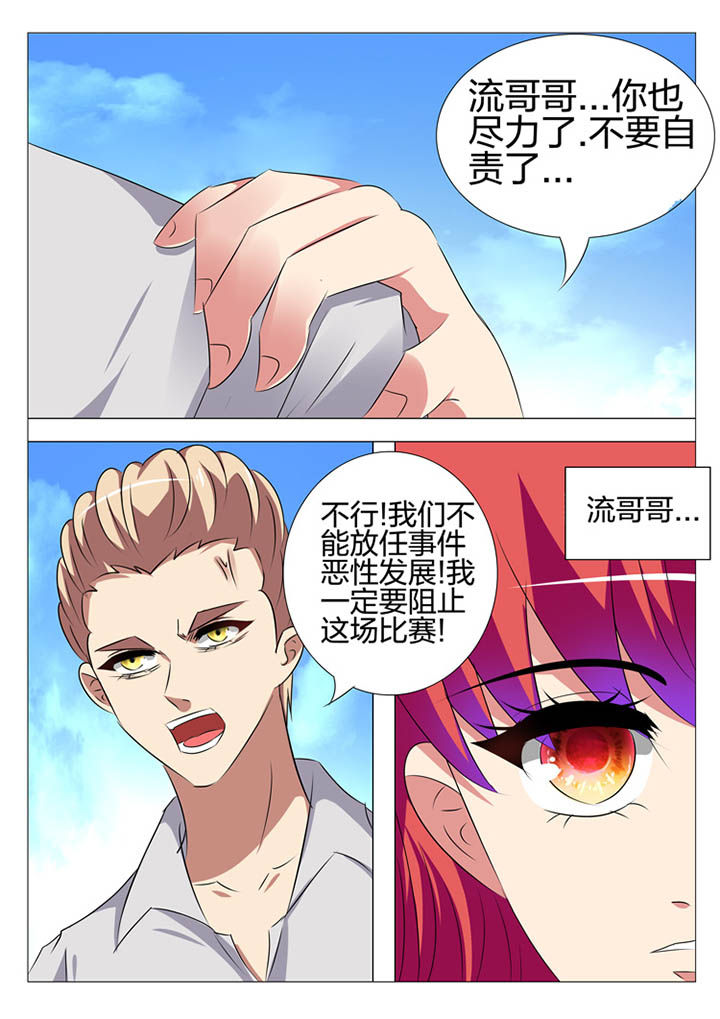 第167章：7
