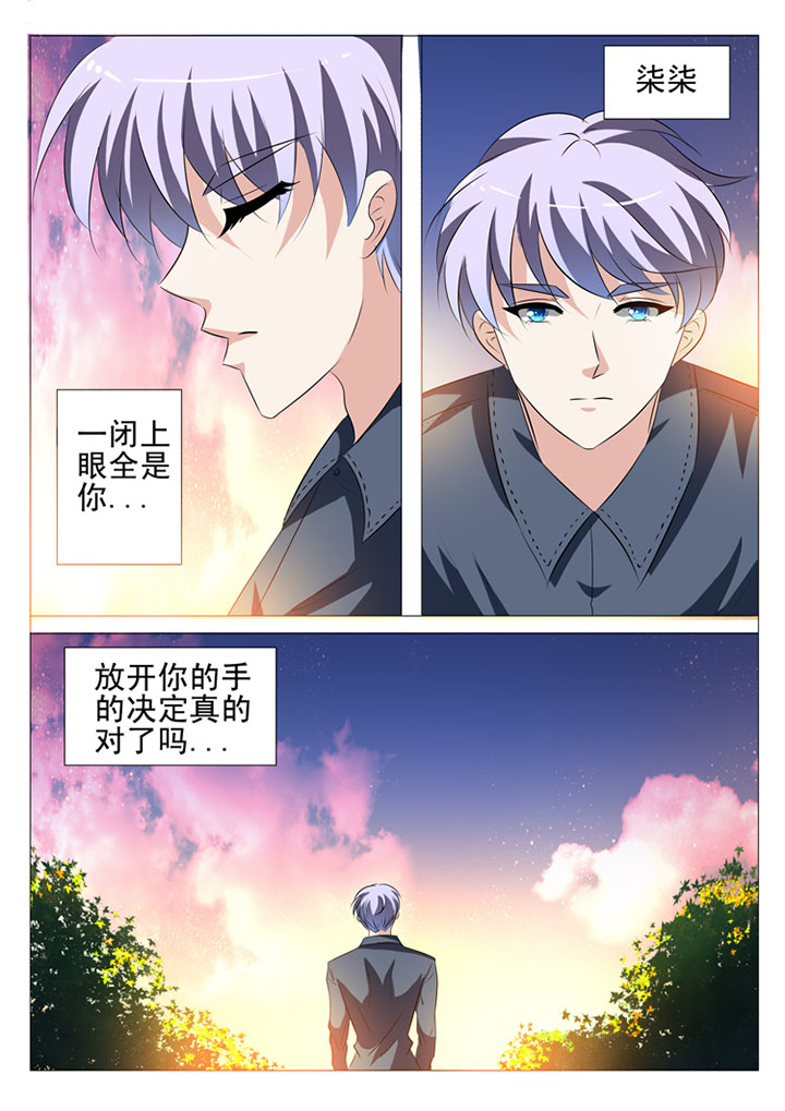 第40章：1
