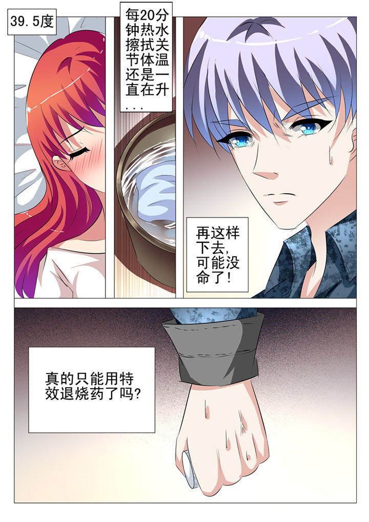 第73章：0