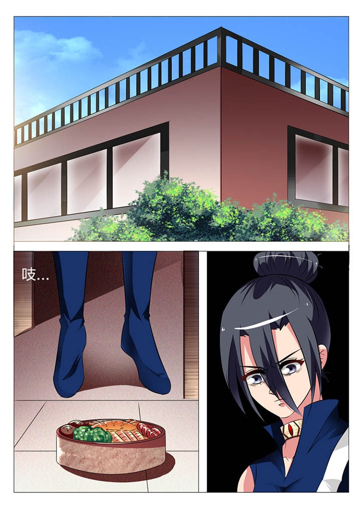 第142章：6