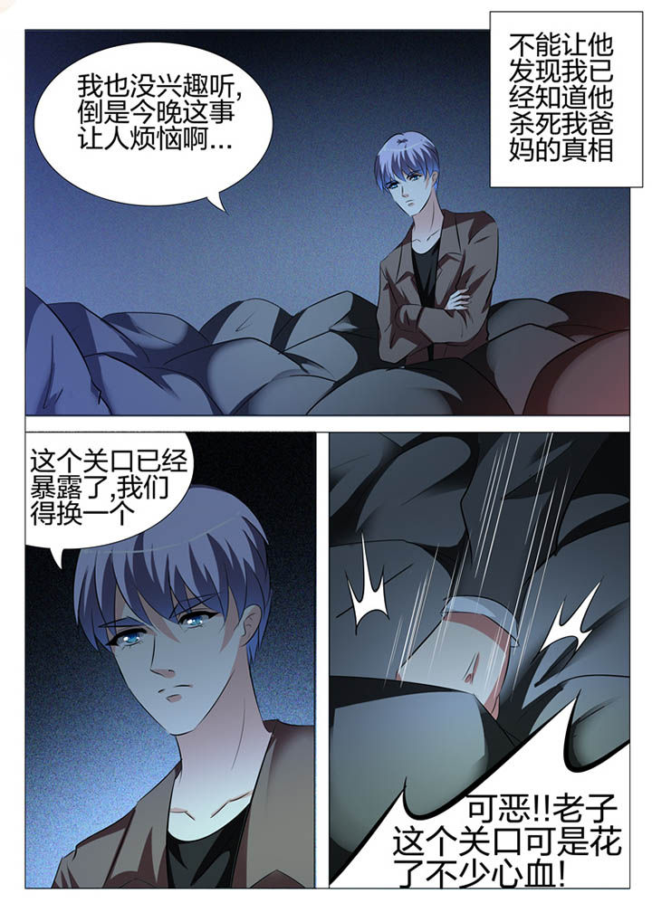 第115章：5