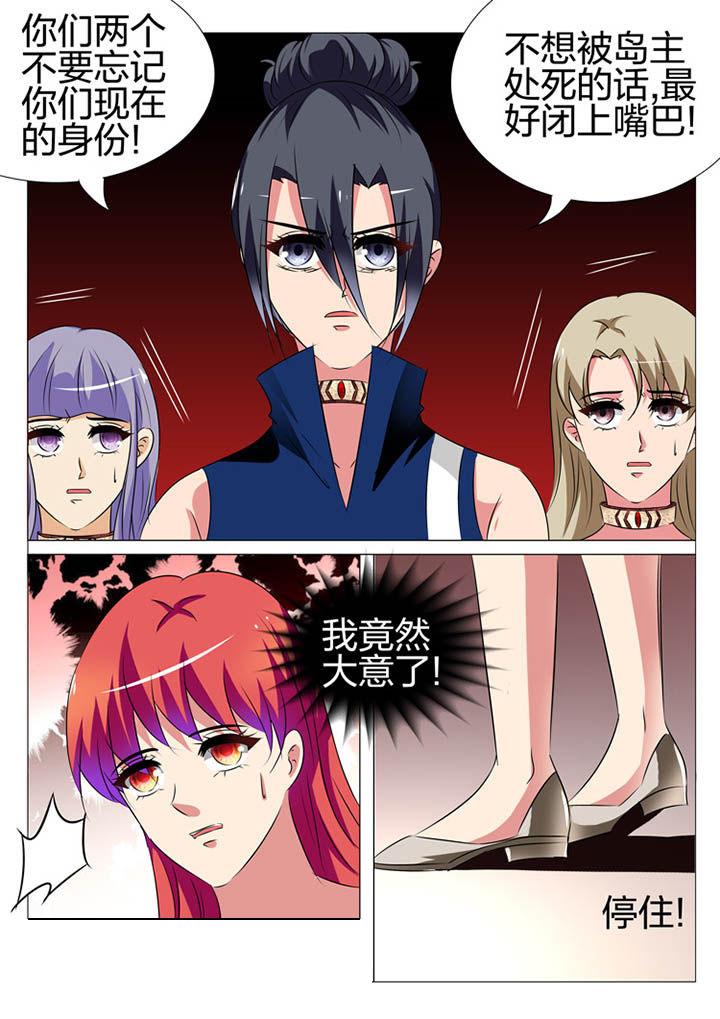 第166章：12