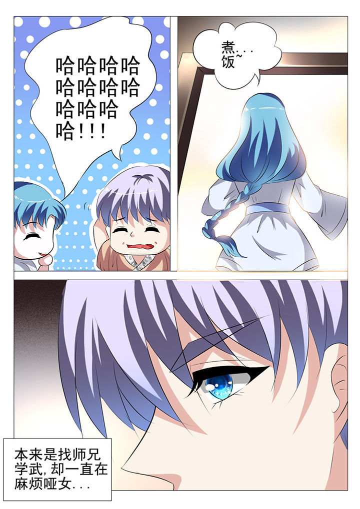 第59章：16