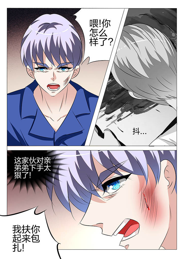 第135章：11