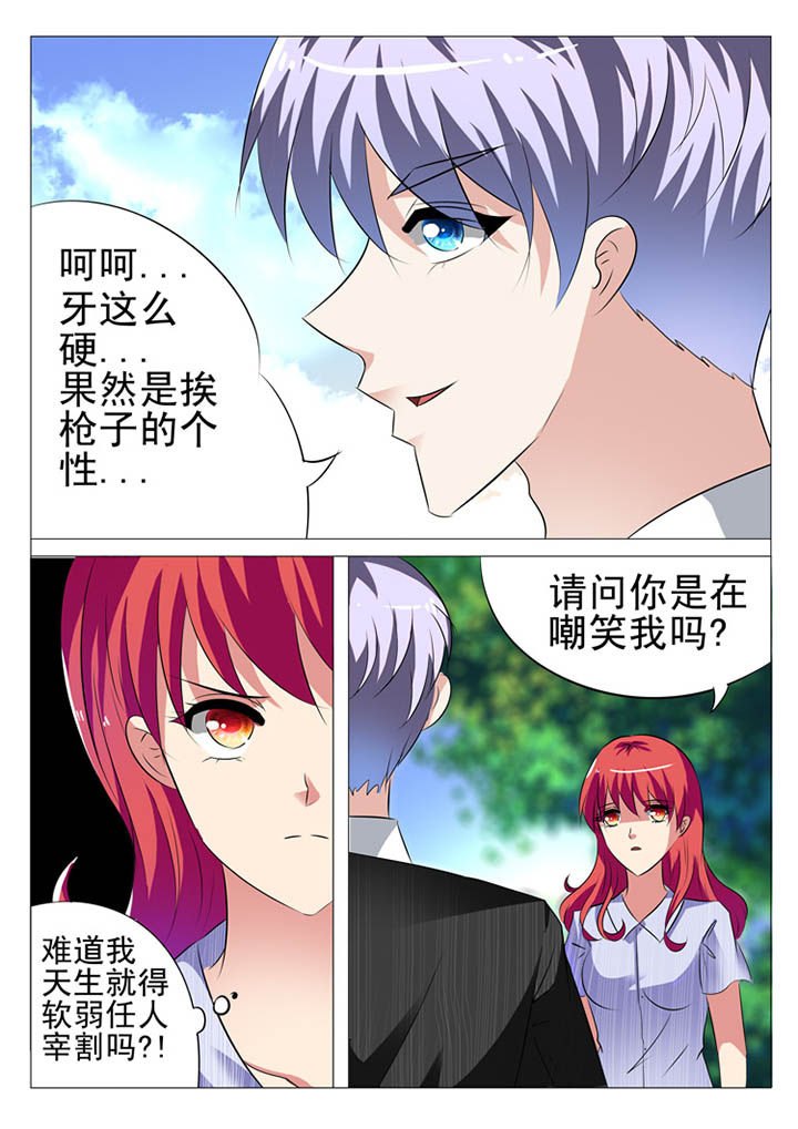 第16章：10