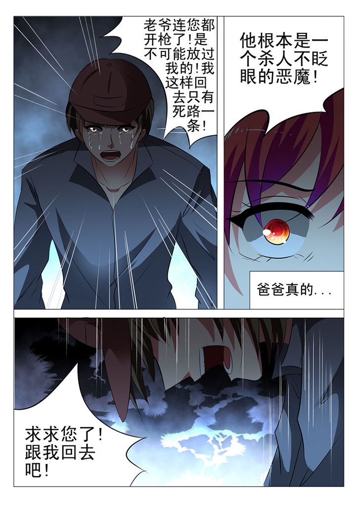 第24章：8