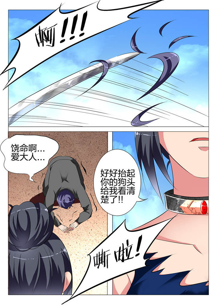 第113章：9