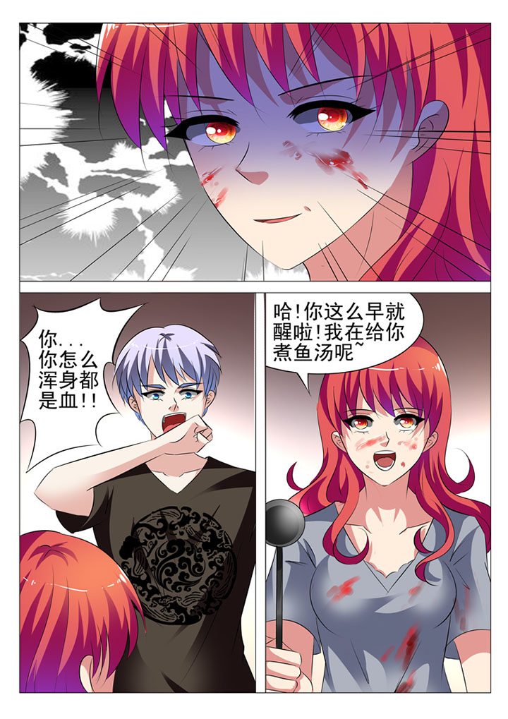 第32章：3