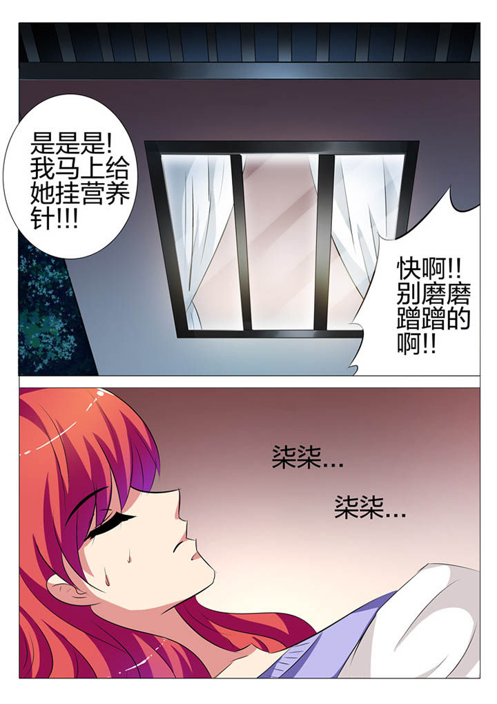 第133章：23