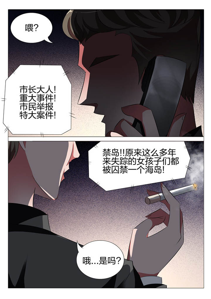 第110章：6
