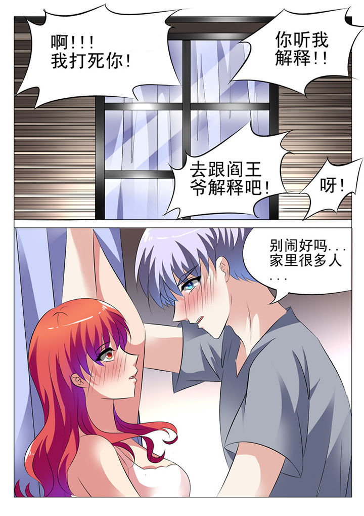 第29章：8