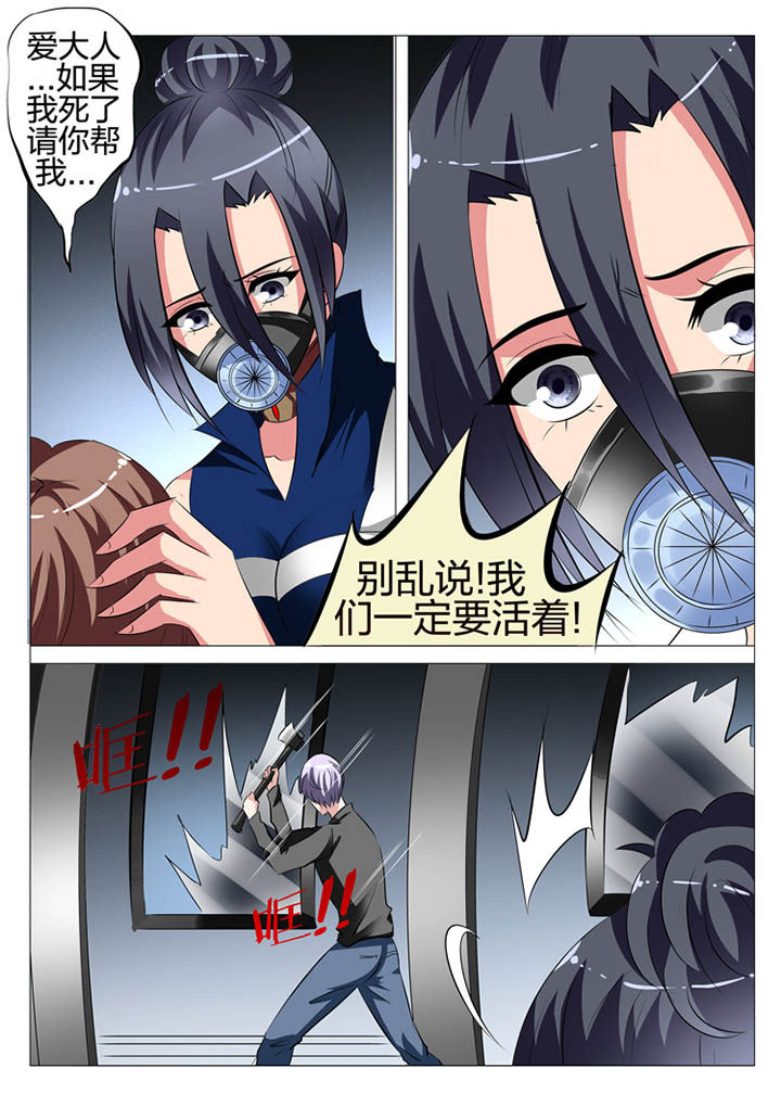 第131章：7