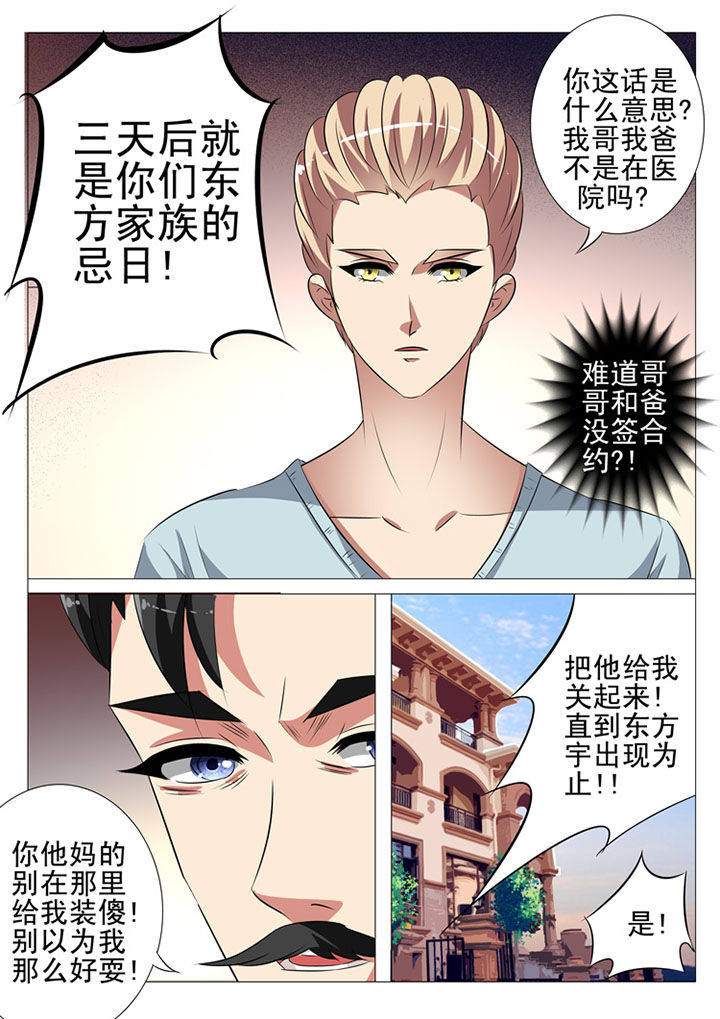 第90章：15