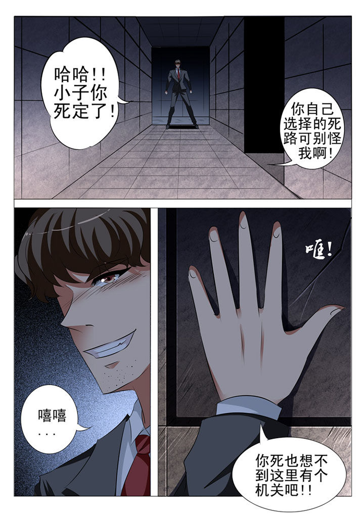 第92章：5