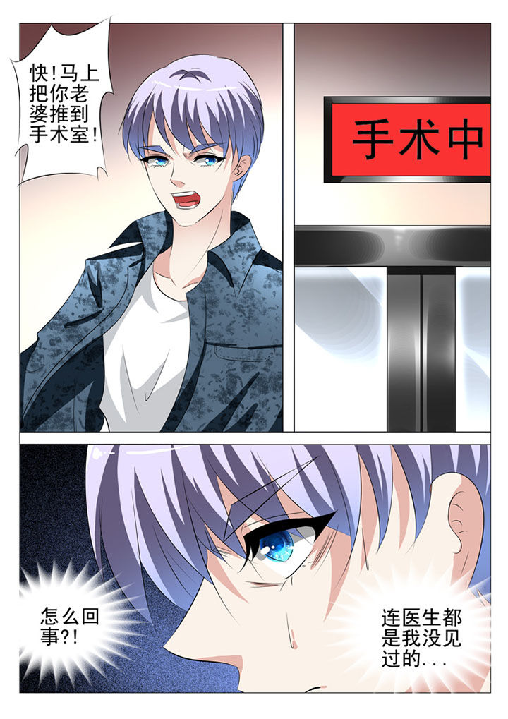 第75章：7
