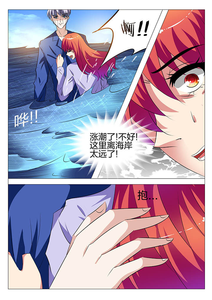 第136章：13