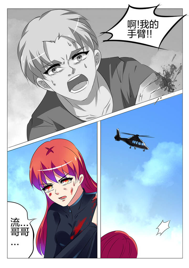 第173章：14