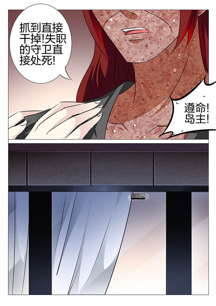 第153章：8