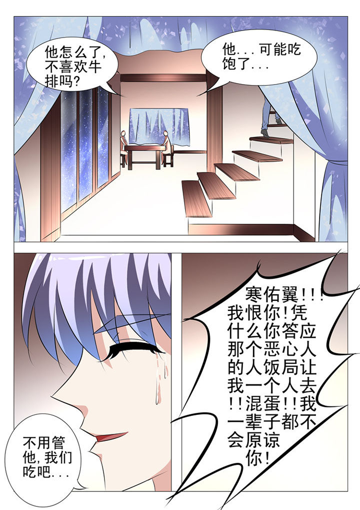 第68章：5