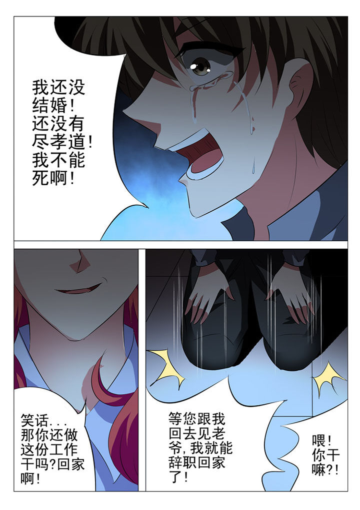 第24章：7