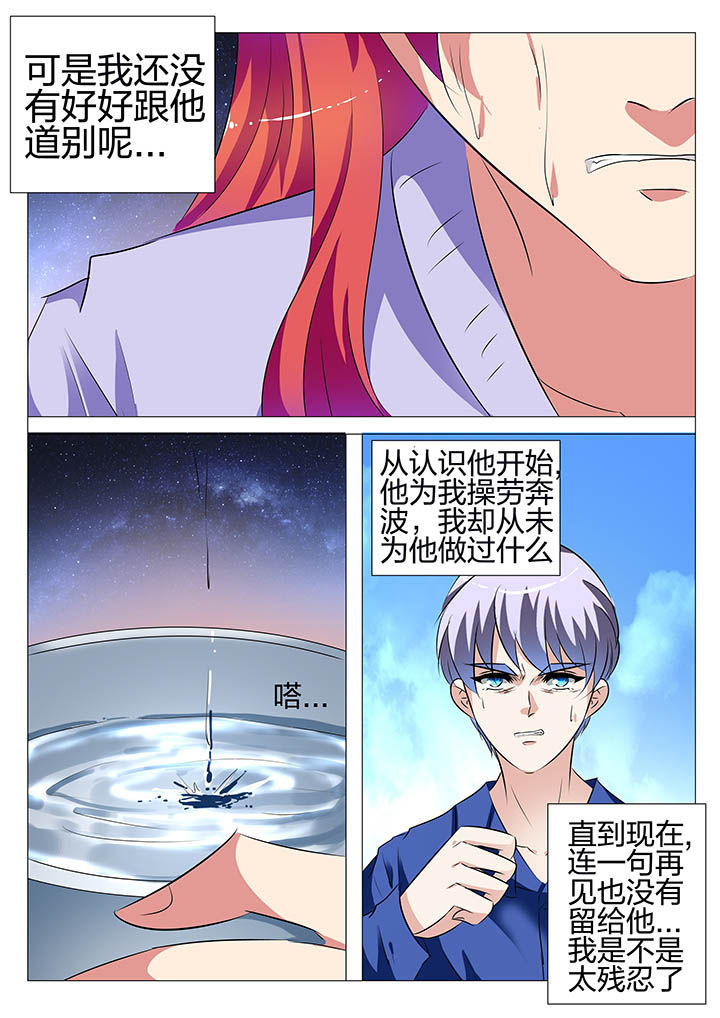 第136章：2