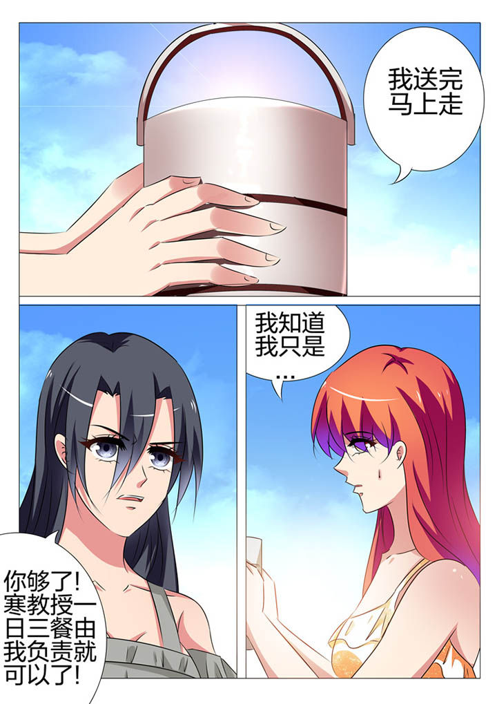第161章：7