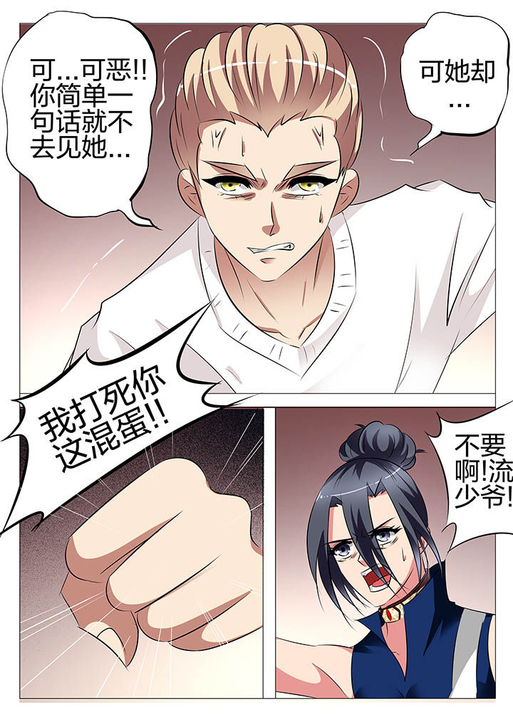 第135章：4