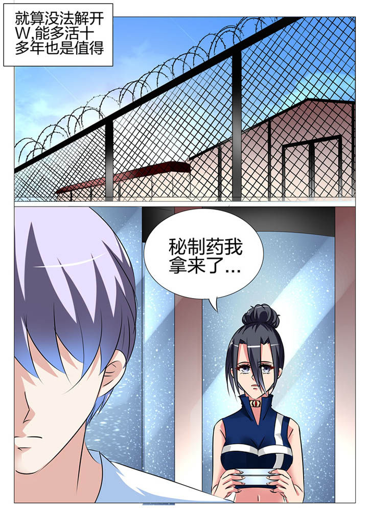 第150章：12