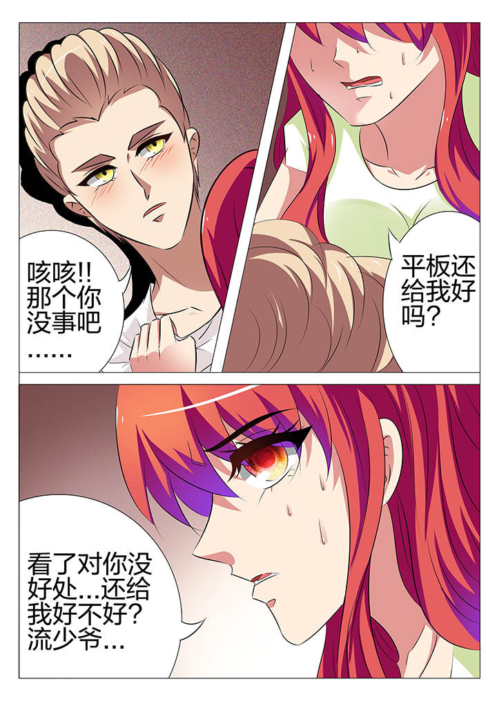 第156章：12