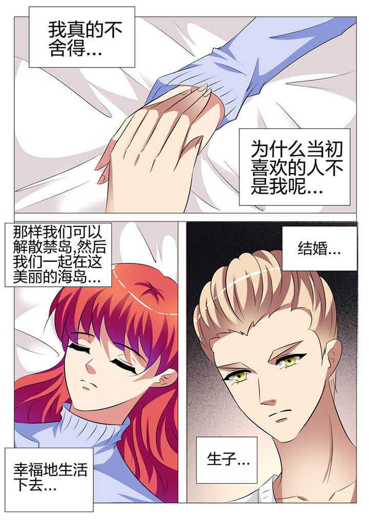 第128章：7