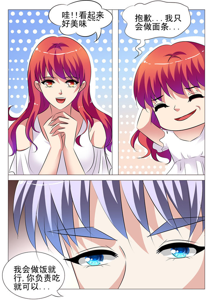 第68章：3