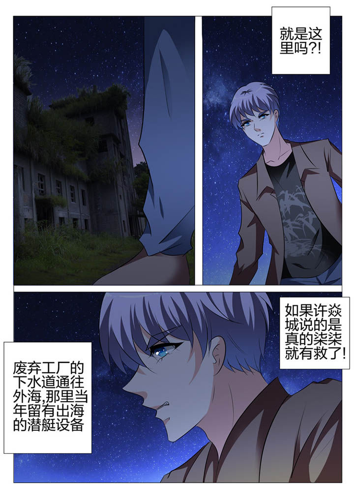 第116章：7