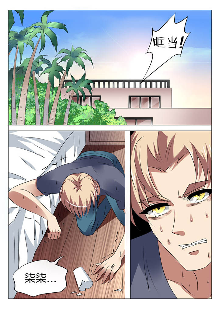 第171章：3