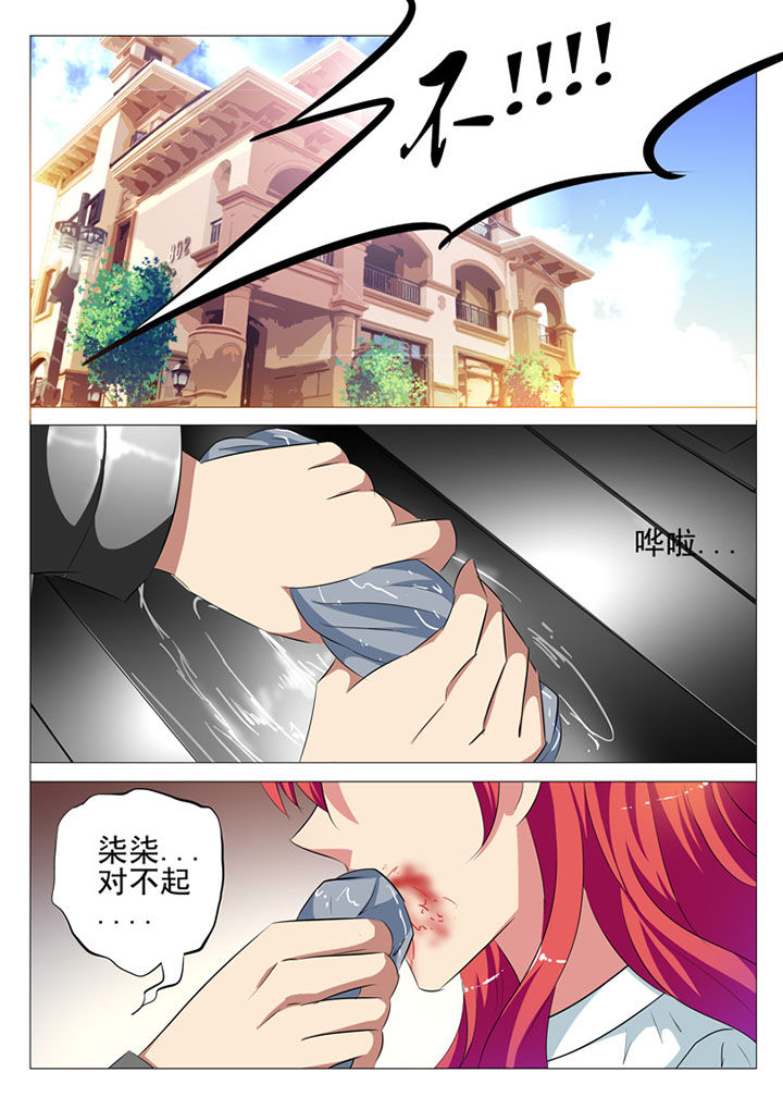 第84章：7
