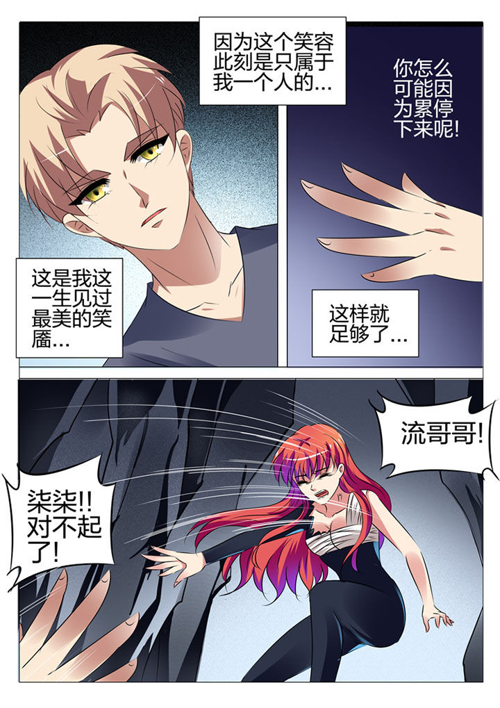 第177章：6