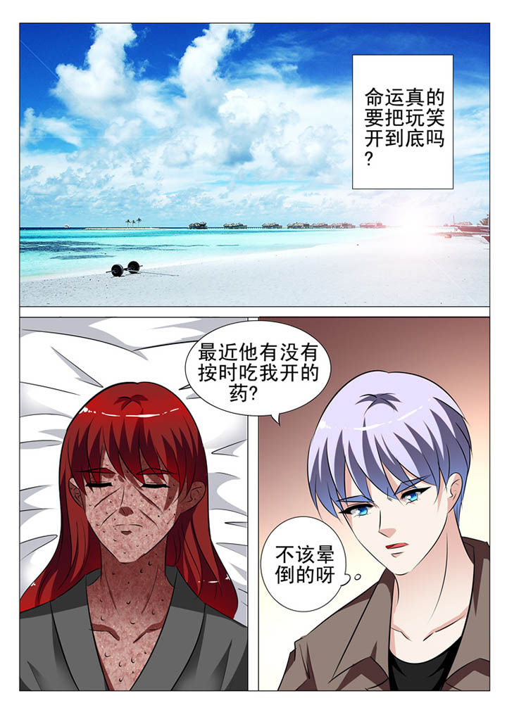 第105章：1