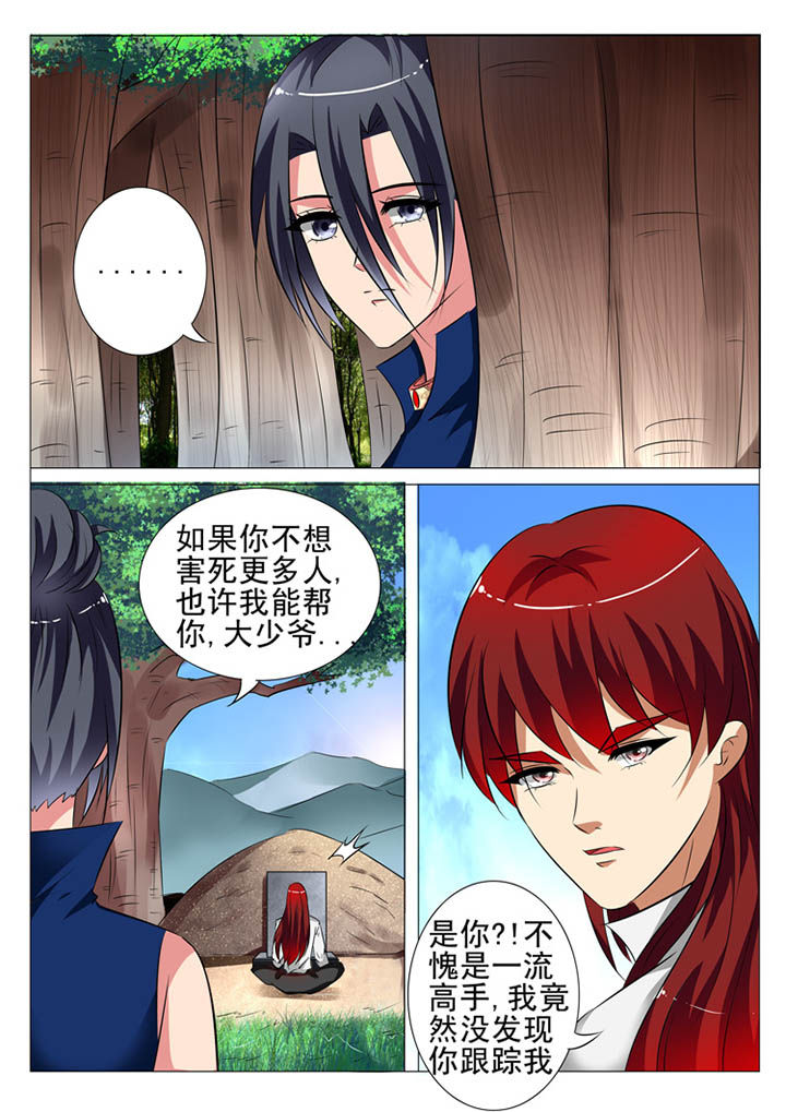 第107章：10
