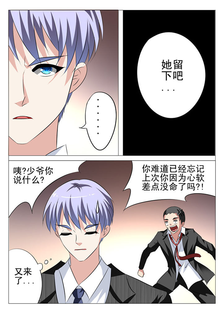 第18章：6